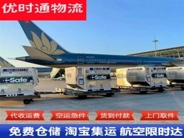 乳山到太原空运加急专线